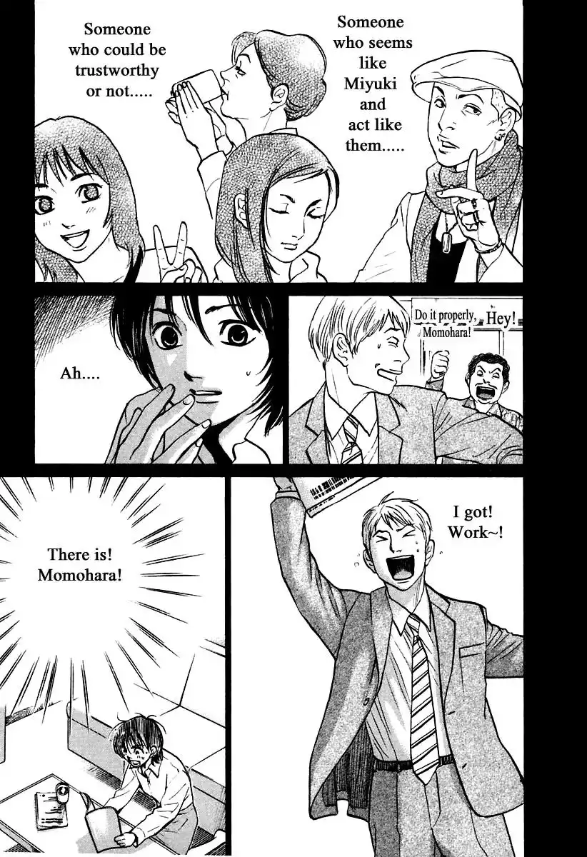 Haruka 17 Chapter 109 9